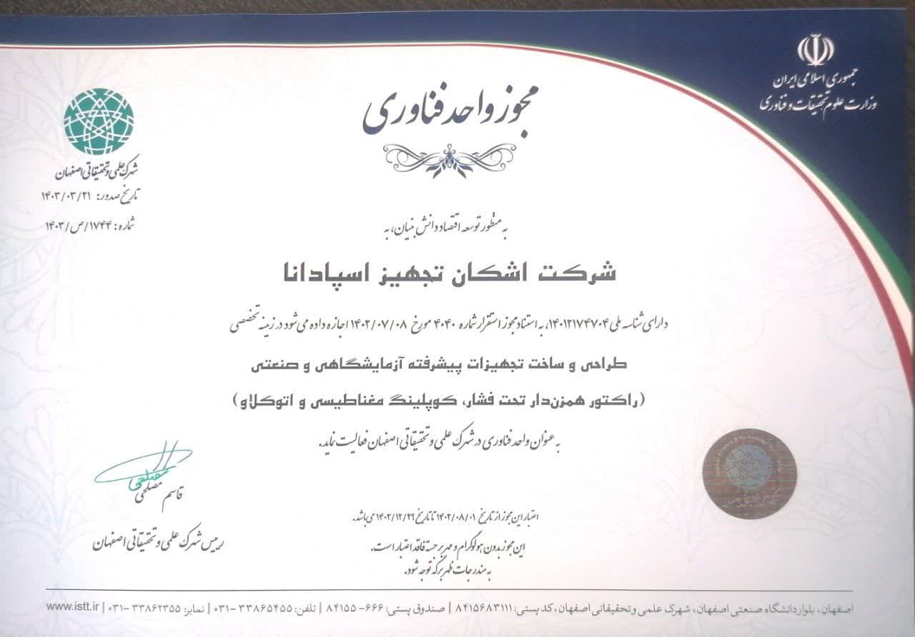 photo_2024-07-13_10-46-31